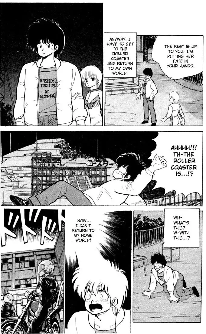 Kimagure Orange Road Chapter 80 7